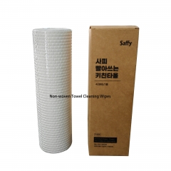 Embossed Nonwoven Kitchen Cleaning Wipes | Disposable Kitchen Cleansing Wipes